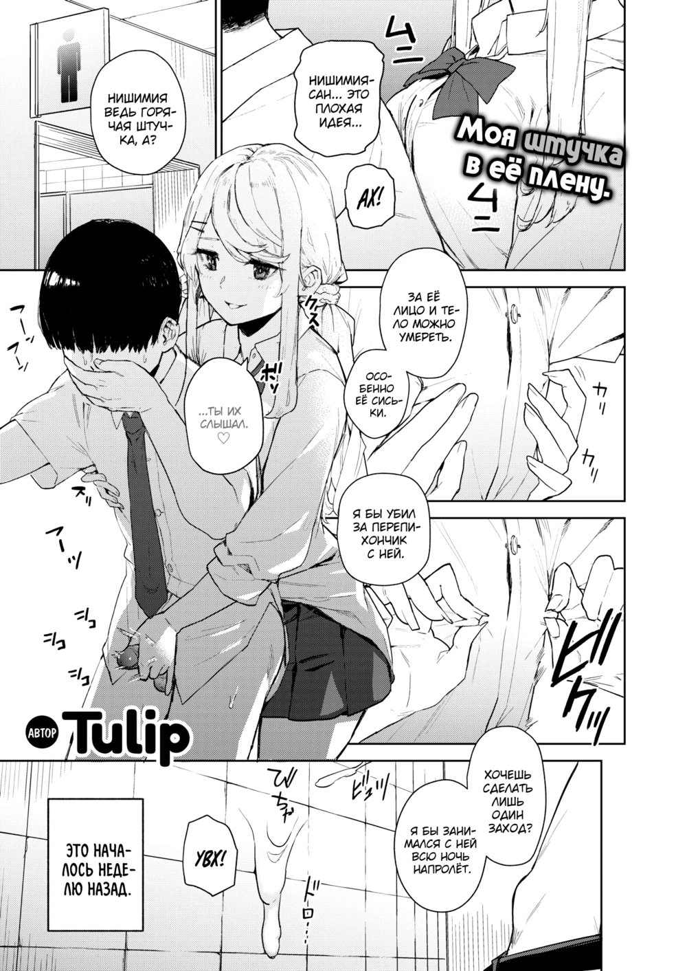 Nishimiya Hentai