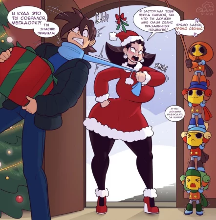 Tron x Megaman Happy Holiday
