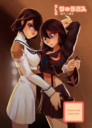 Ryu Ryunyu