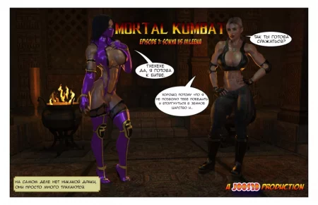 Mortal Kumbat
