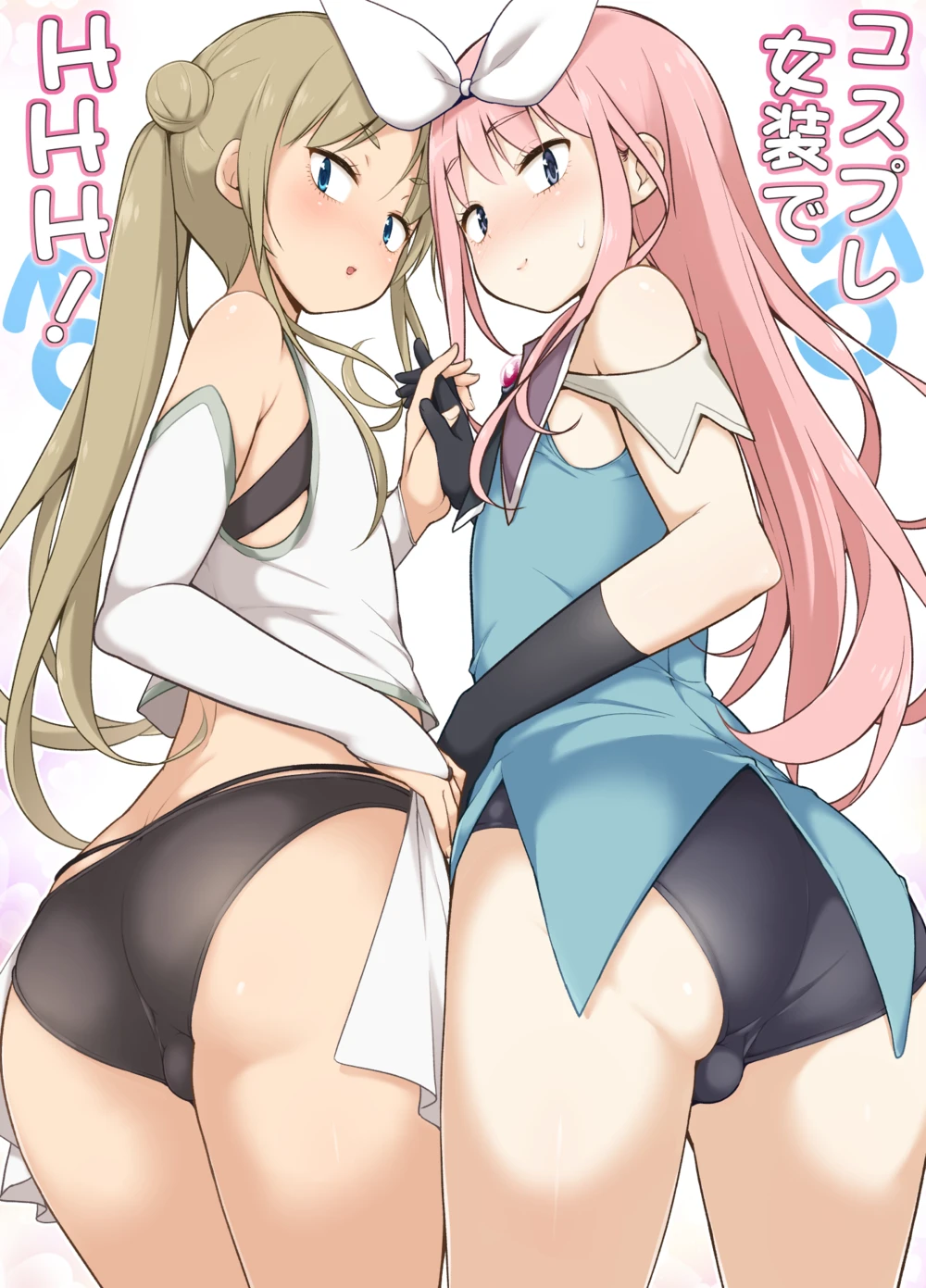 Dosukebe Josou Kyoushi