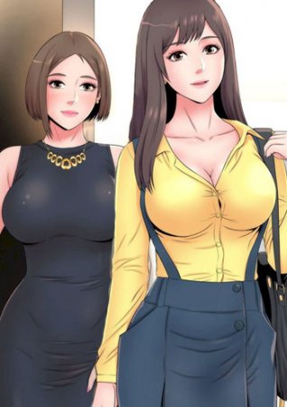 The Mother and Daughter Next Door - Глава 28