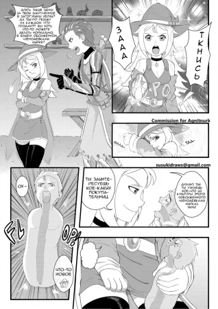 Onahole Guy