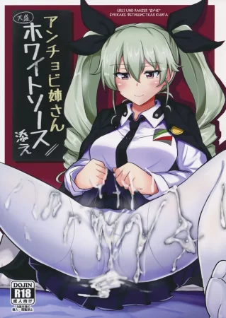 Anchovy Nee-San White Sauce Zoe (Анчови Нии-сан Под Соусом Зоя)