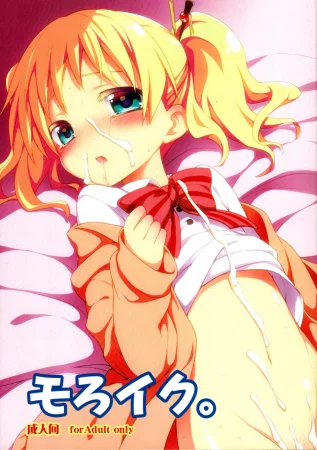 Moro Iku.