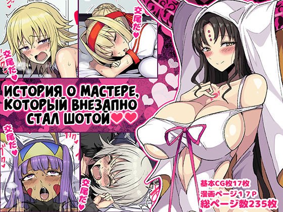 Motsu Aki Hentai