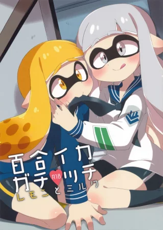 Yuri Ika Gachi♥cchi - Lemon to Milk (Похотливые кальмары - Лимон и Молоко)