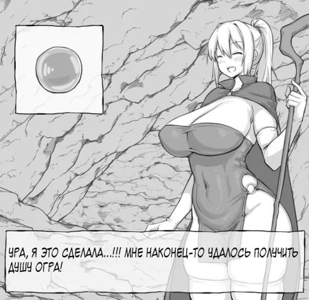 RPG