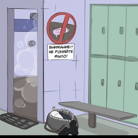 Sam No-Homo Shower